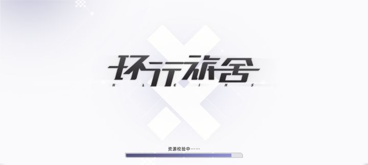 这玩意好慢,真的贼慢,官方能不能优化一下截图