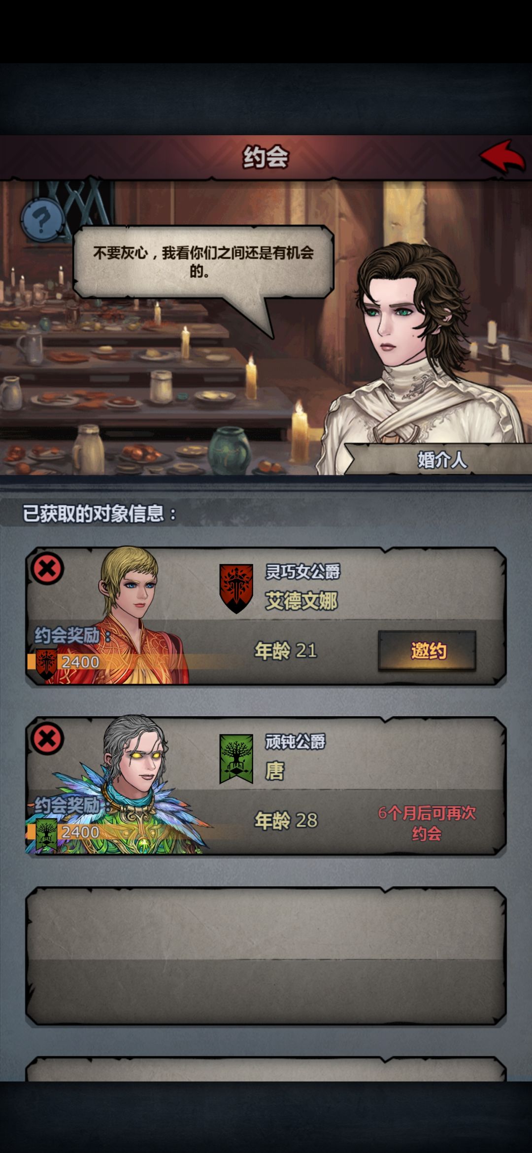 求助 1