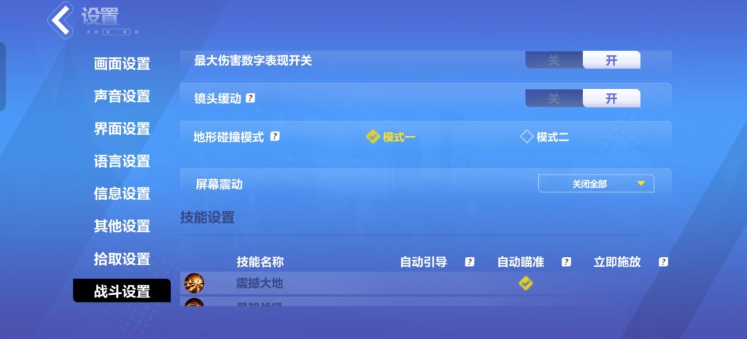 组队提示版本不一致的,看这里! 1