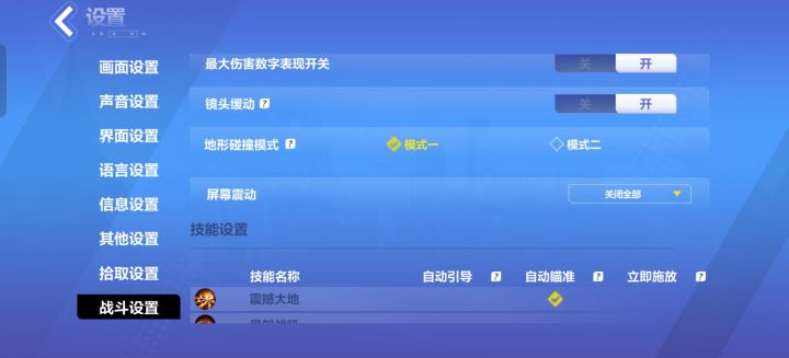 组队提示版本不一致的,看这里!截图