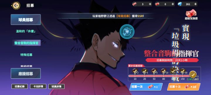 感觉国服要寄了截图