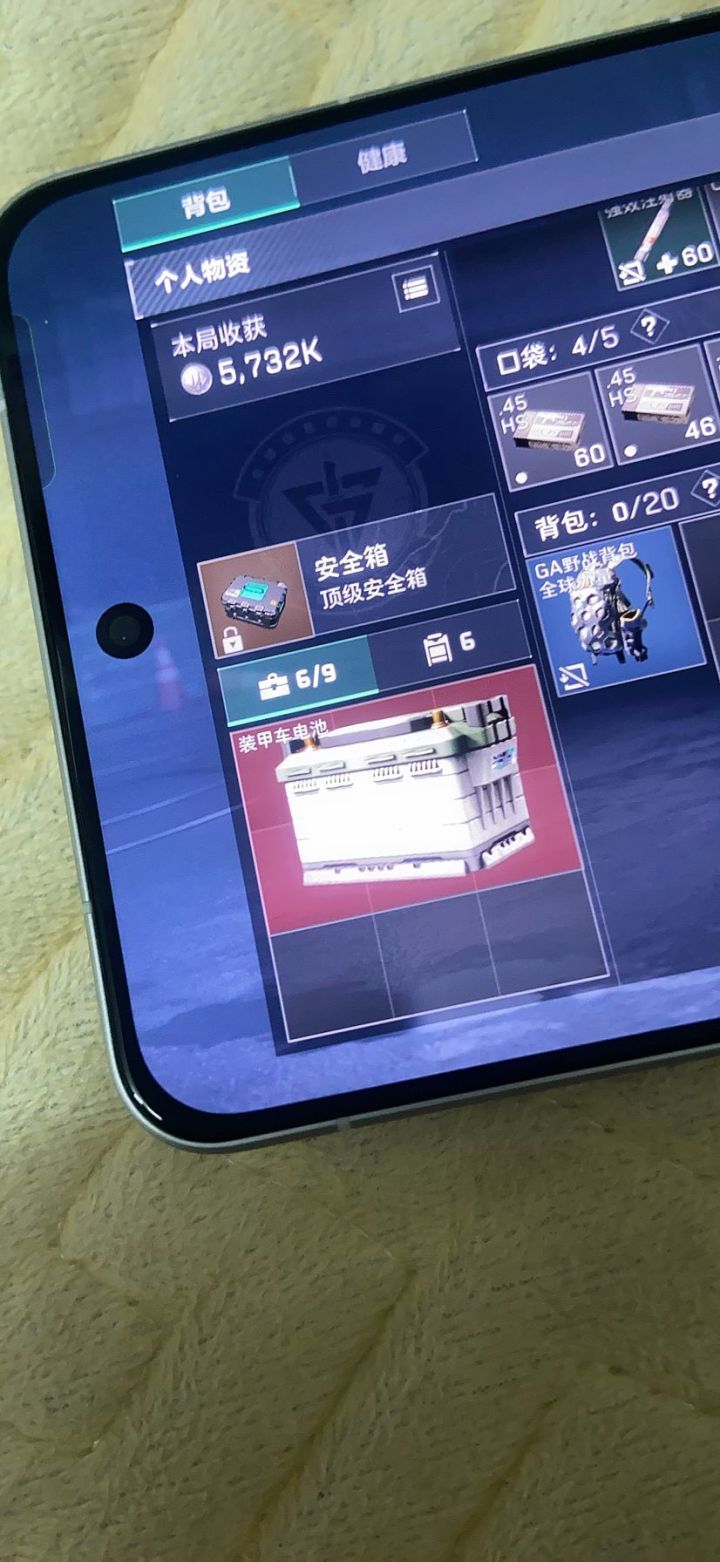 爆率是真的高截图
