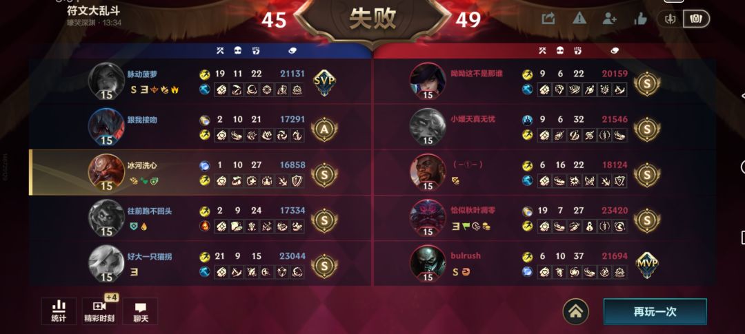 无语 1