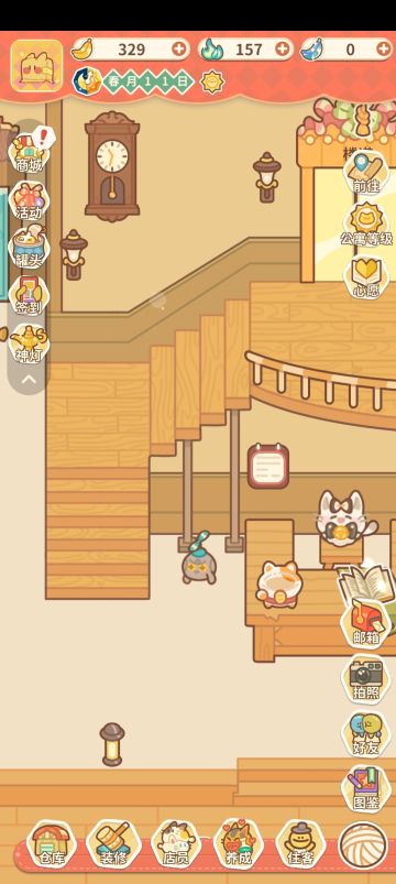 蔬菜和水果种子能不能分页面卖！！！