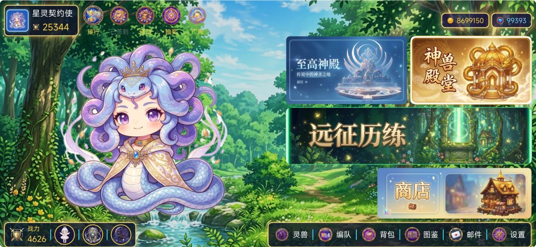 游戏最新版本已更新! 1