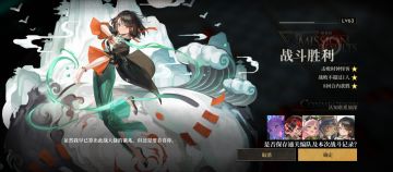 无六星无狙，三星主输出过210