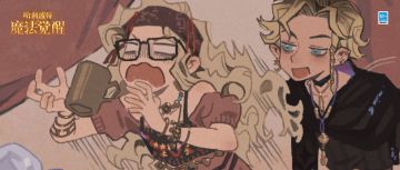 时装剧场丨占卜的茶叶，会预示怎样的未来呢