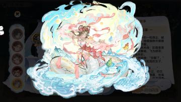 【仙墟新科技】——【仙墟矛与盾】凤里牺双向打法（二）