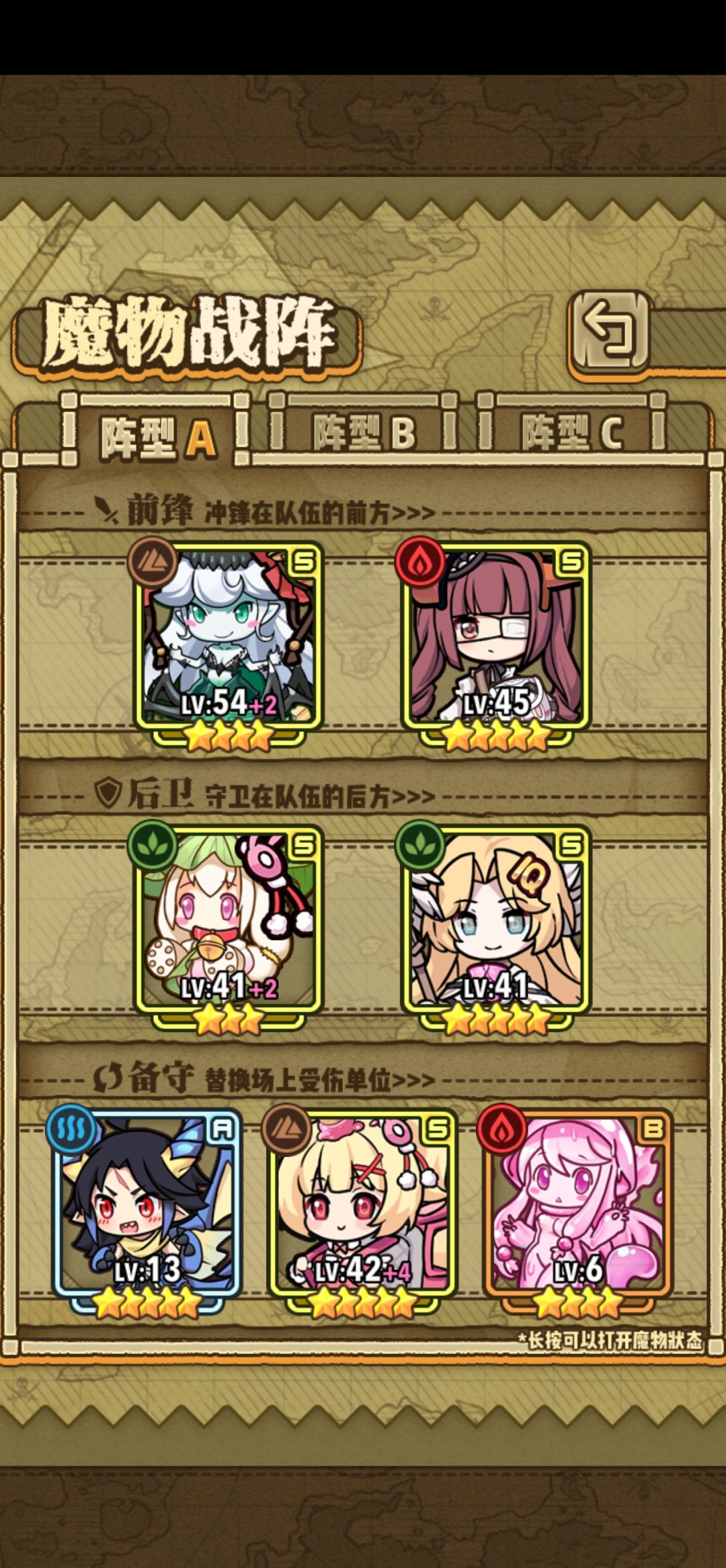 抽了50抽 2