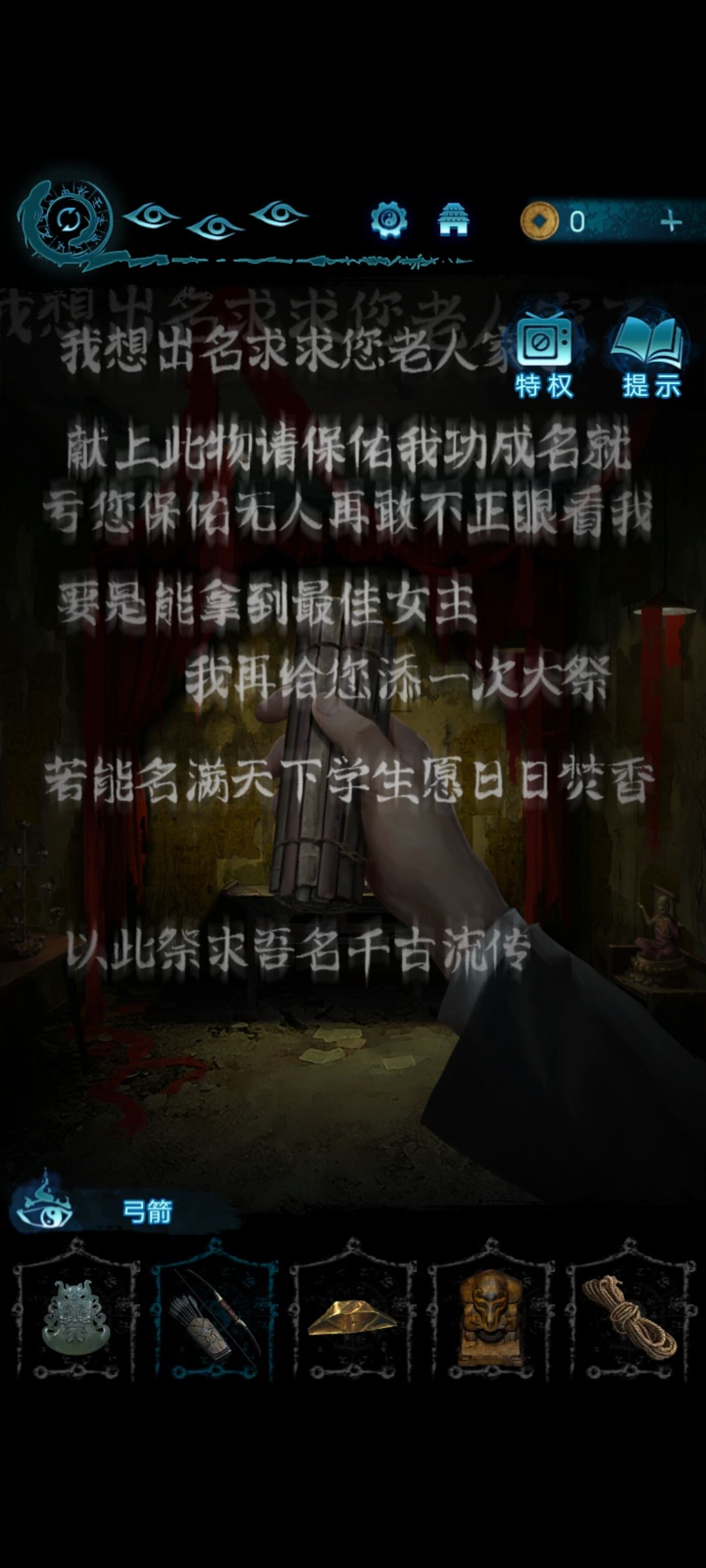 真的要笑死我 7