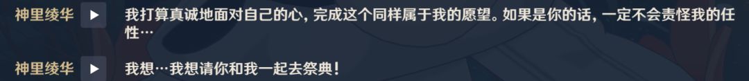 真的只能当朋友吗 1