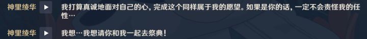 真的只能当朋友吗截图