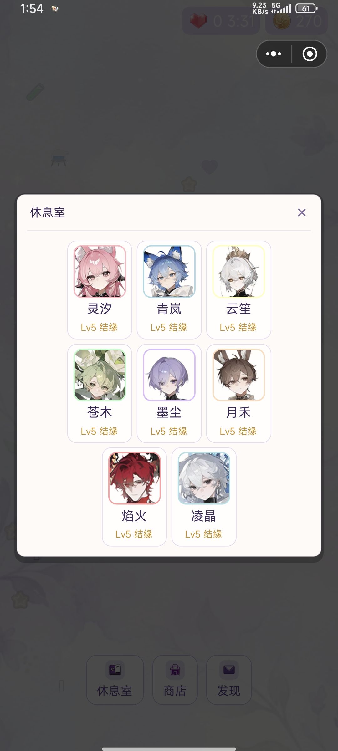 还行,有点枯燥 1