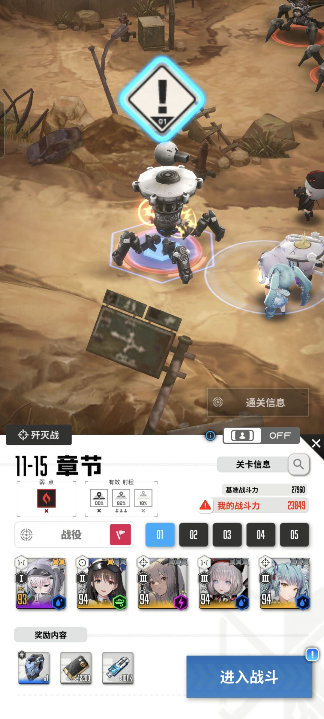 藤子可以出个阳谋活动度过这次危机 1