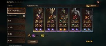 0氪时空伤害首破三千万，阵容分享