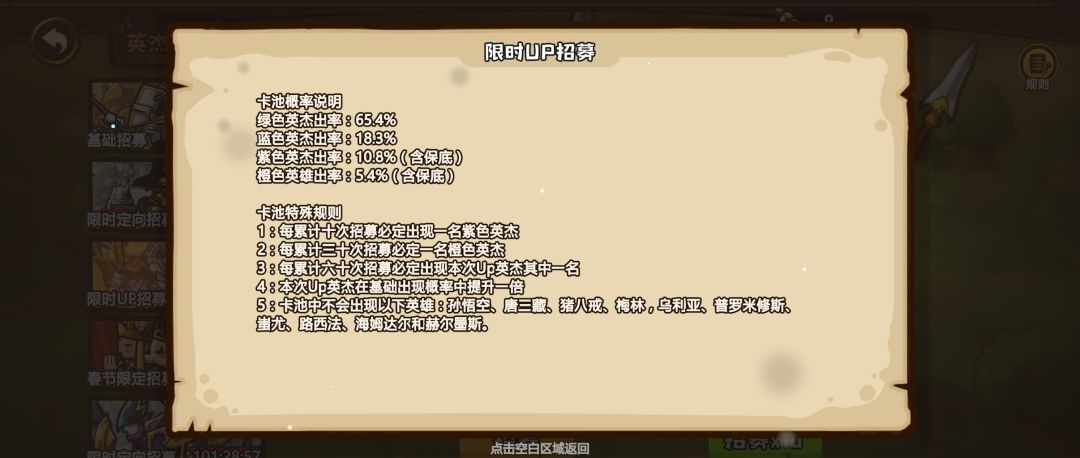 留档 2