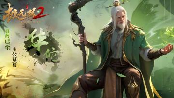 【活动预告】华佗列传即将开启