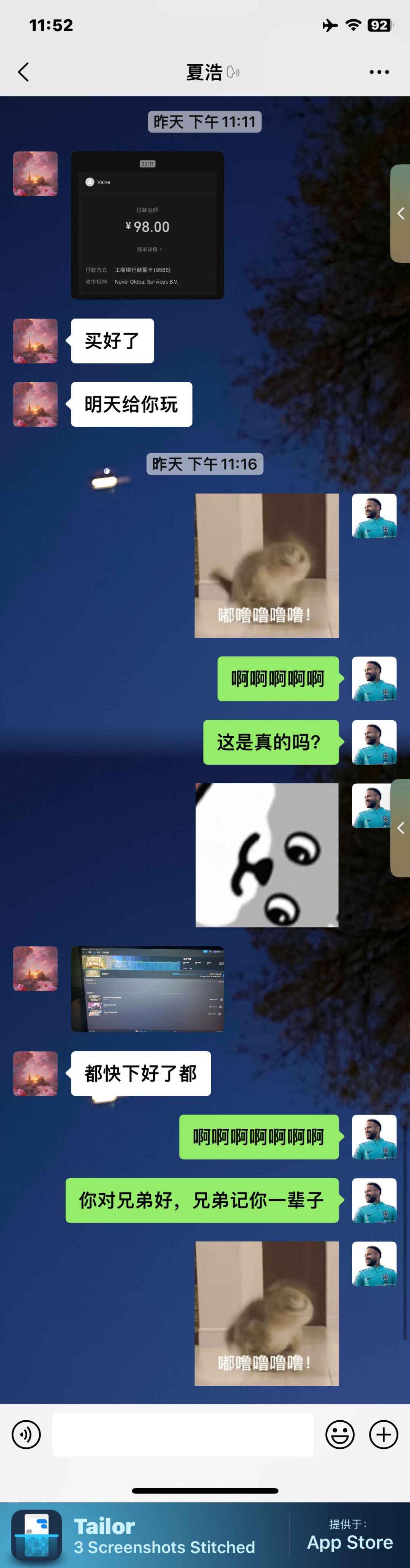 动态图片 3