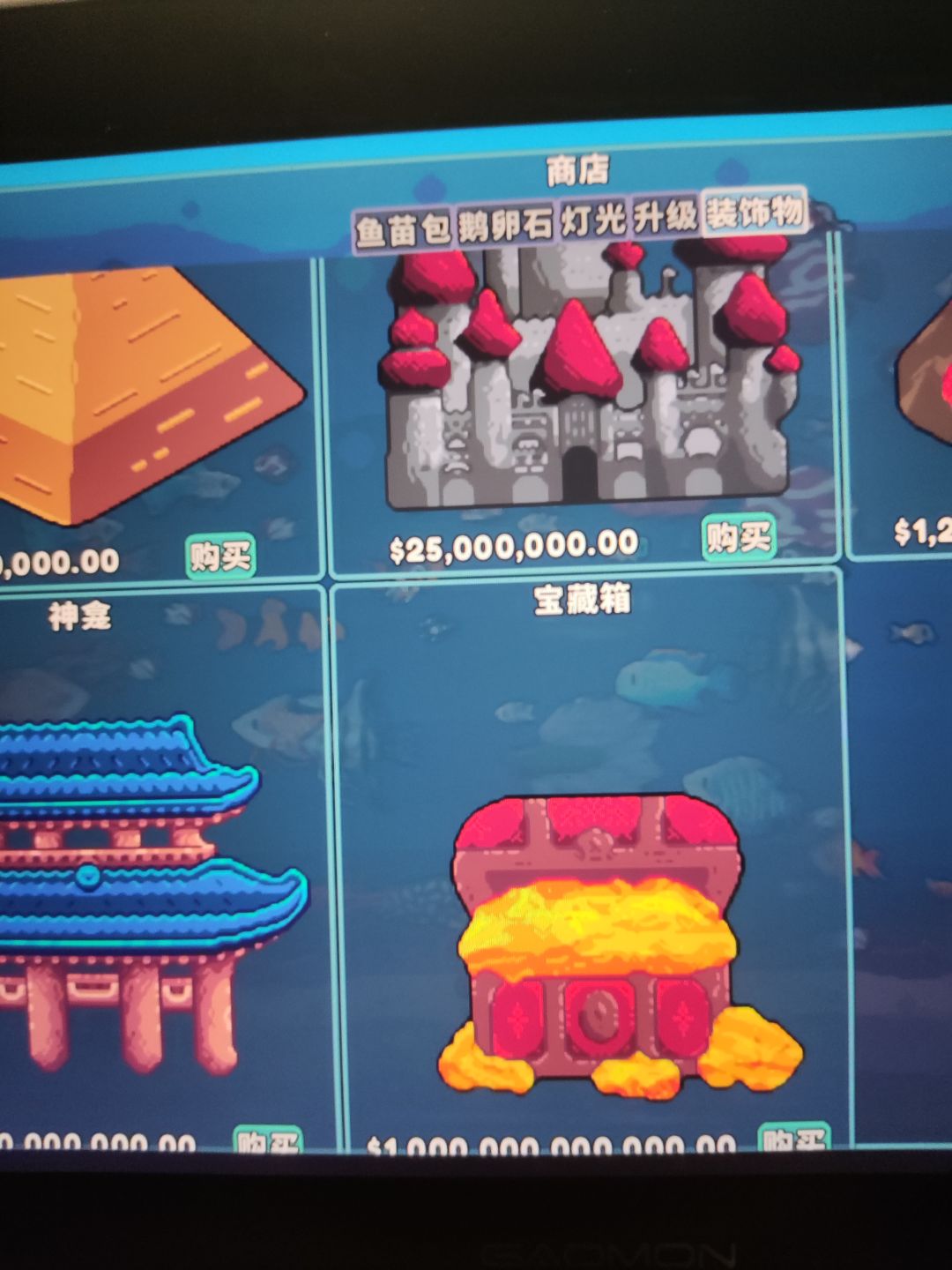 🤓☝🏻️我们中国人做游戏真是太厉害辣 2