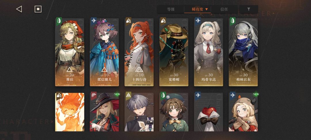 吃保底,70出了这两个,还要抽那个J吗? 1