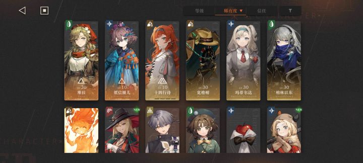 吃保底,70出了这两个,还要抽那个J吗?截图
