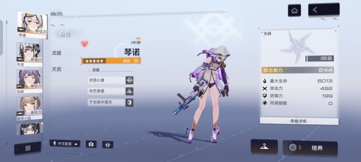 求助截图