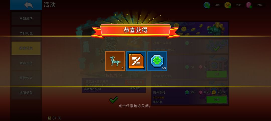冲冲冲 2