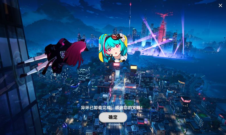 告辞 2