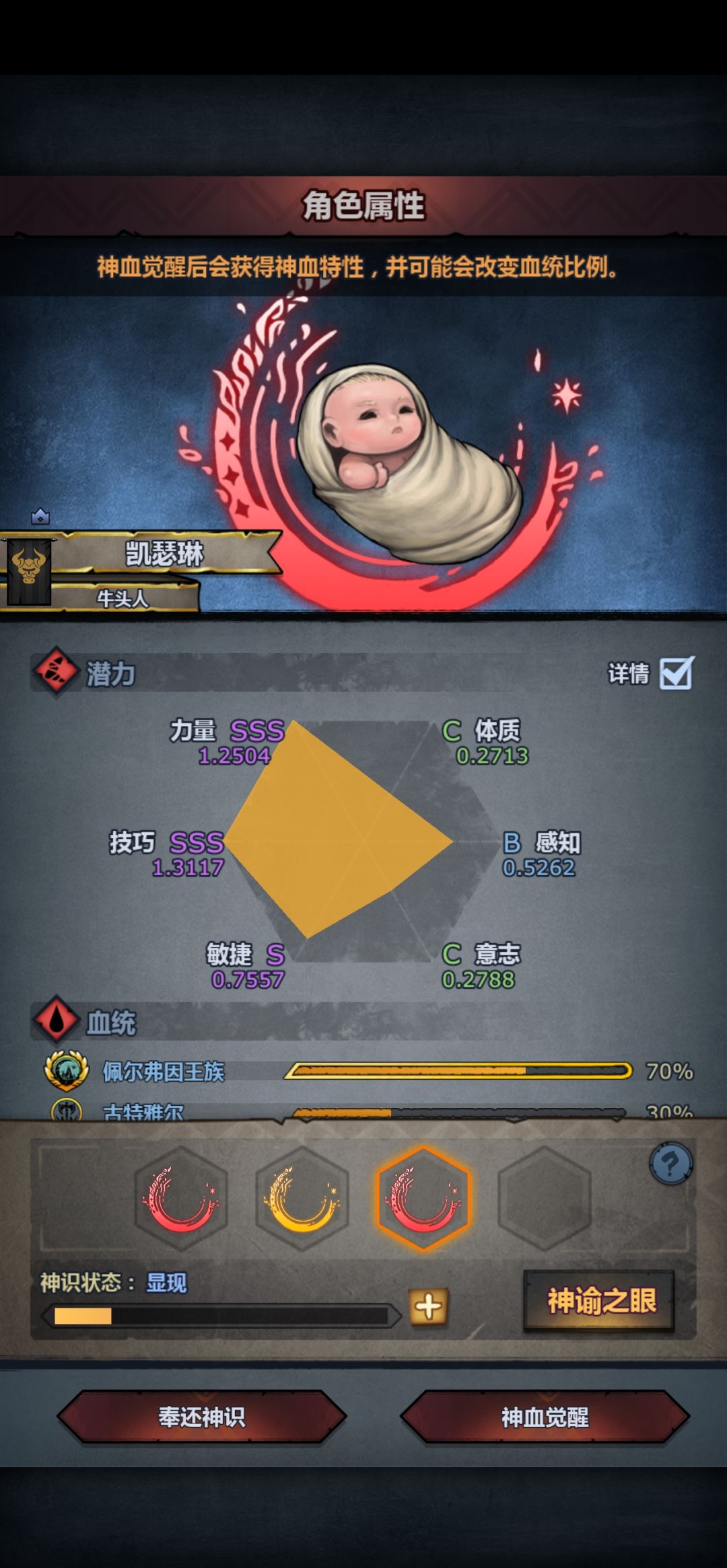 圆梦了 3