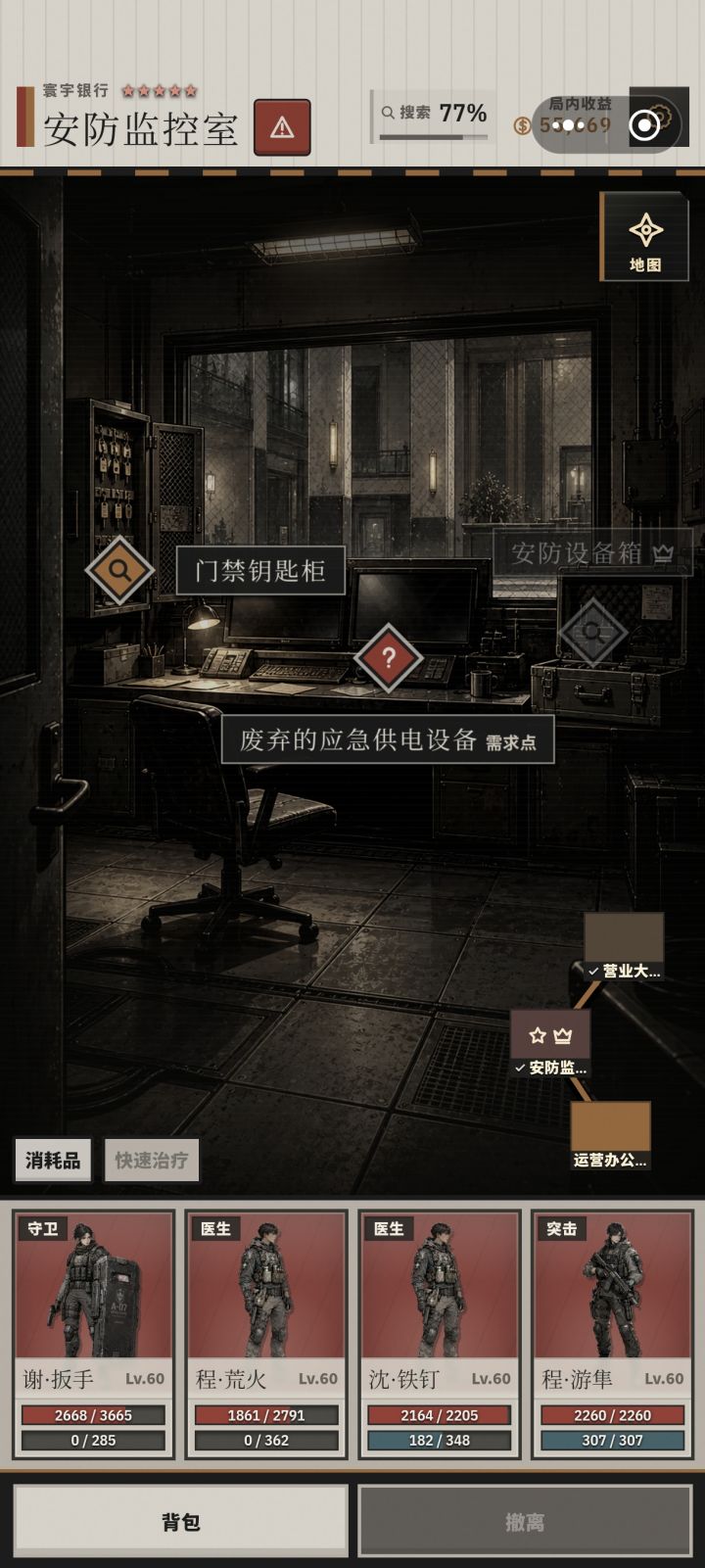@impulse
作者你看一下银行图的爆率吧,这是刚刷的一幅图,我刷了两天了,银行图的工业爆率比贵重情报以及装备加起来都要高,真的要破防了。截图