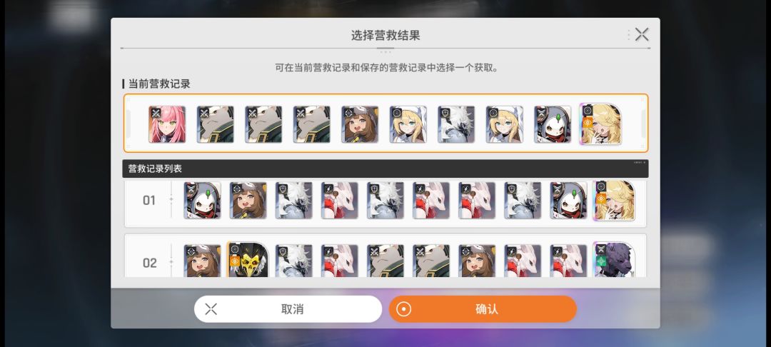 自选跟新手抽怎么选择 1
