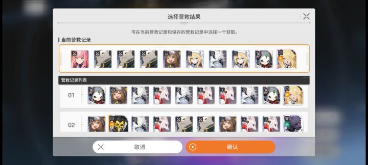 自选跟新手抽怎么选择截图
