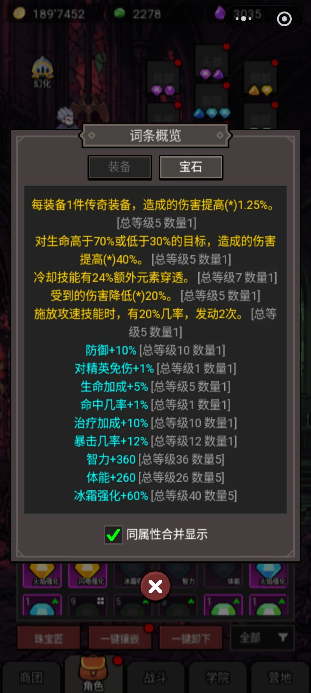 动态图片 5