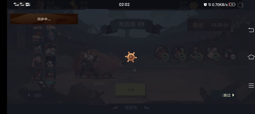 动态图片 2