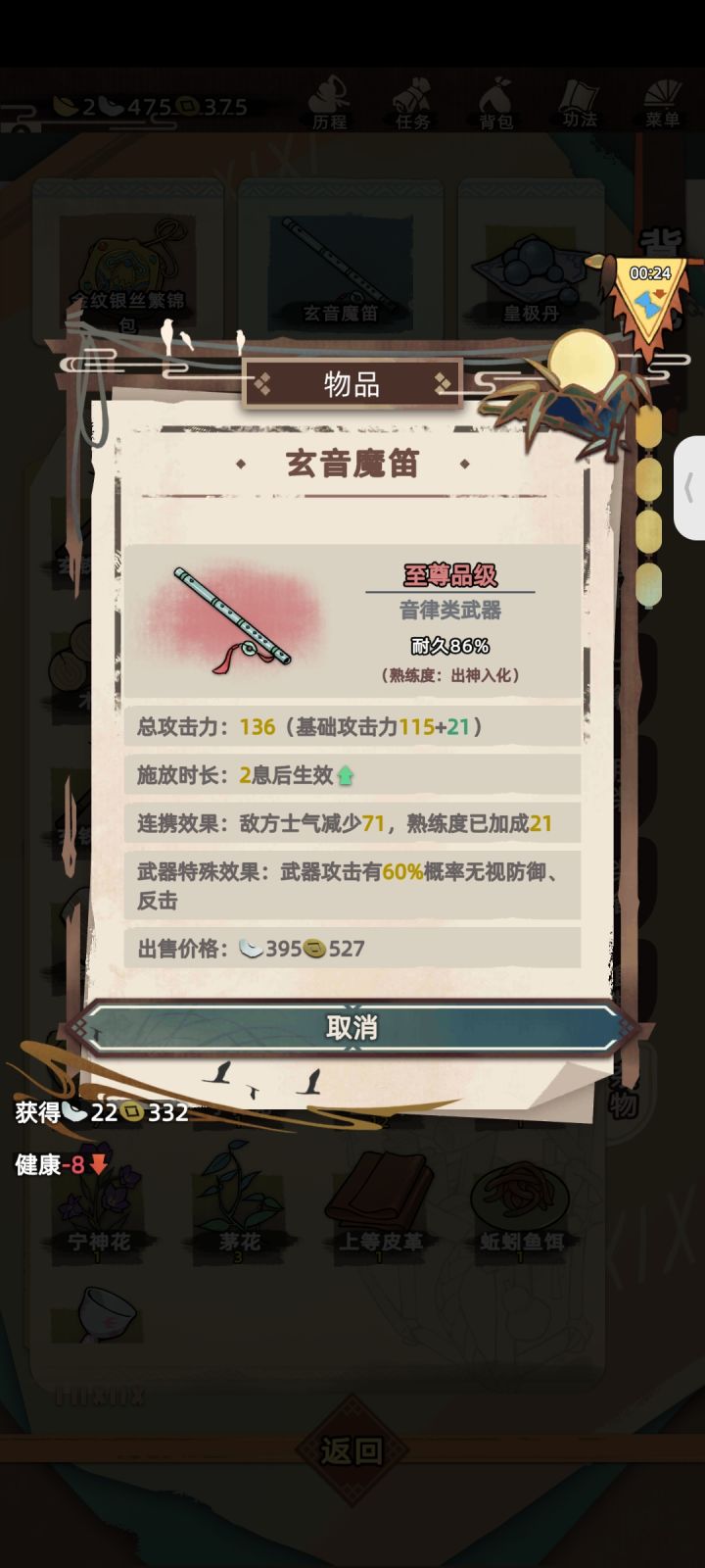 这个好厉害啊,两回合好快啊截图