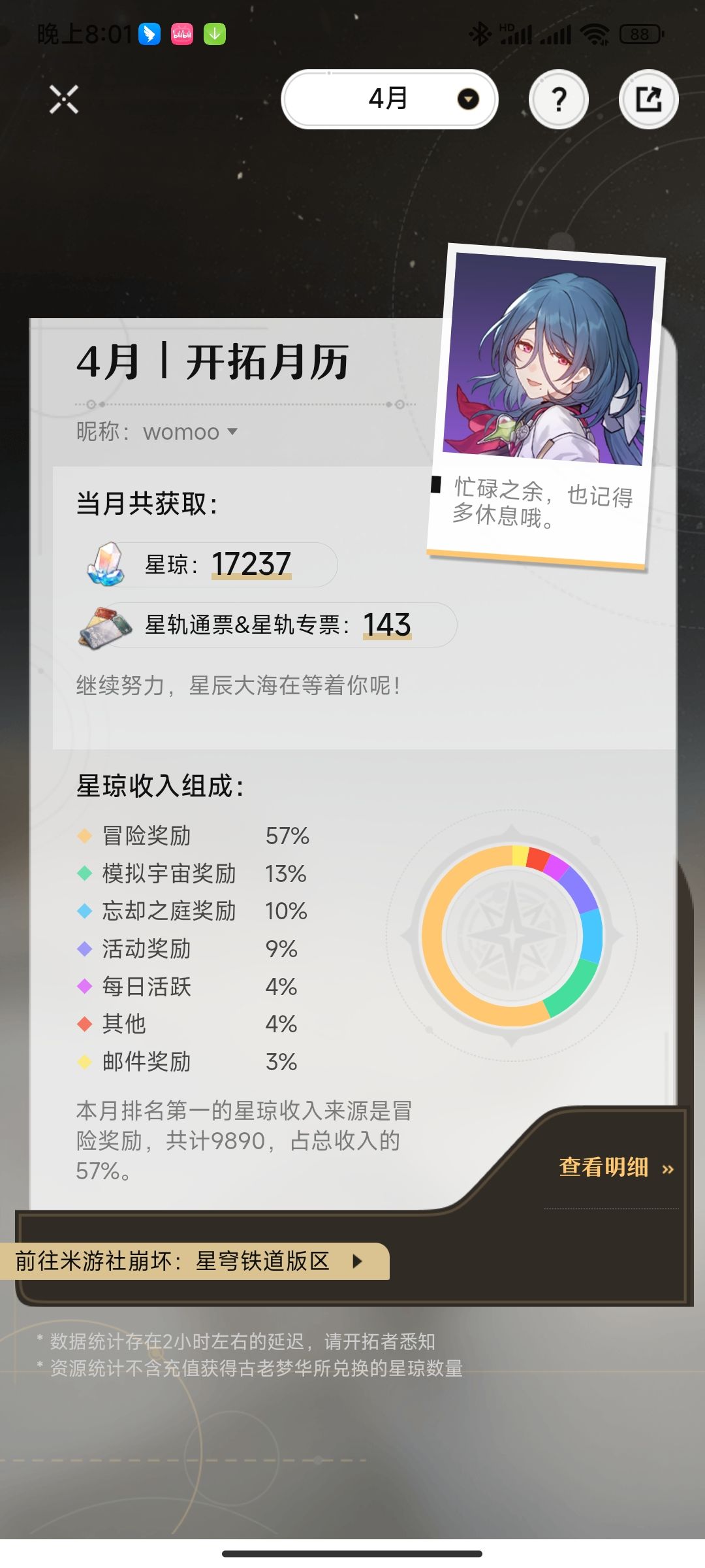 差不多就这样吧 1