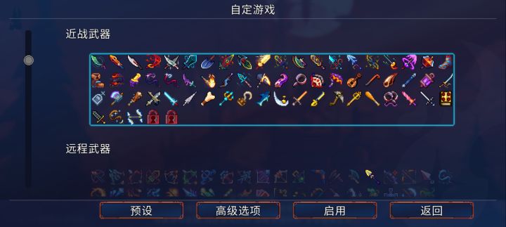 大佬们,帮忙看看还缺什么截图