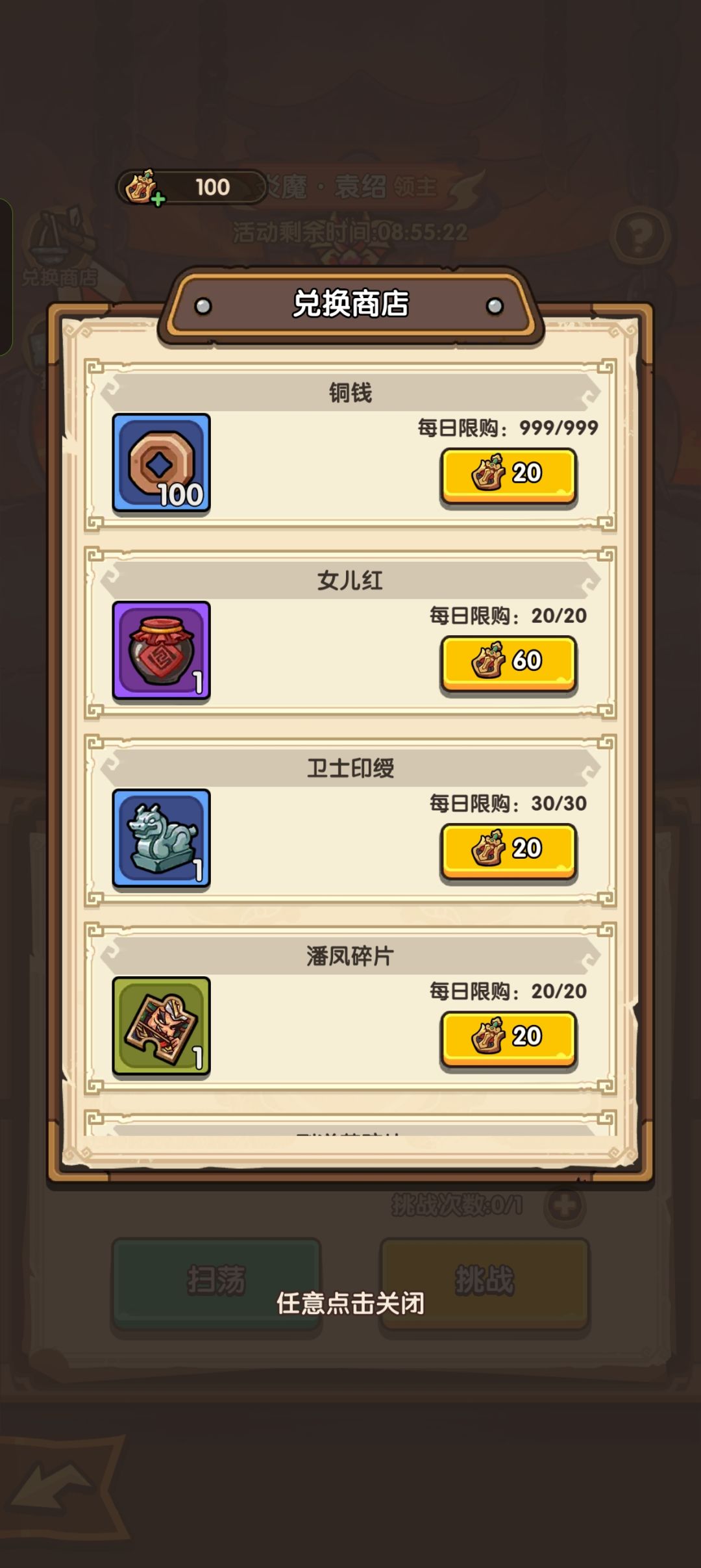 通过低福利降低玩家进度,掩盖不了内容少 4