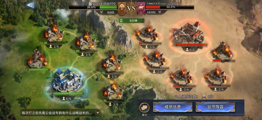S7 赛季第一战 3