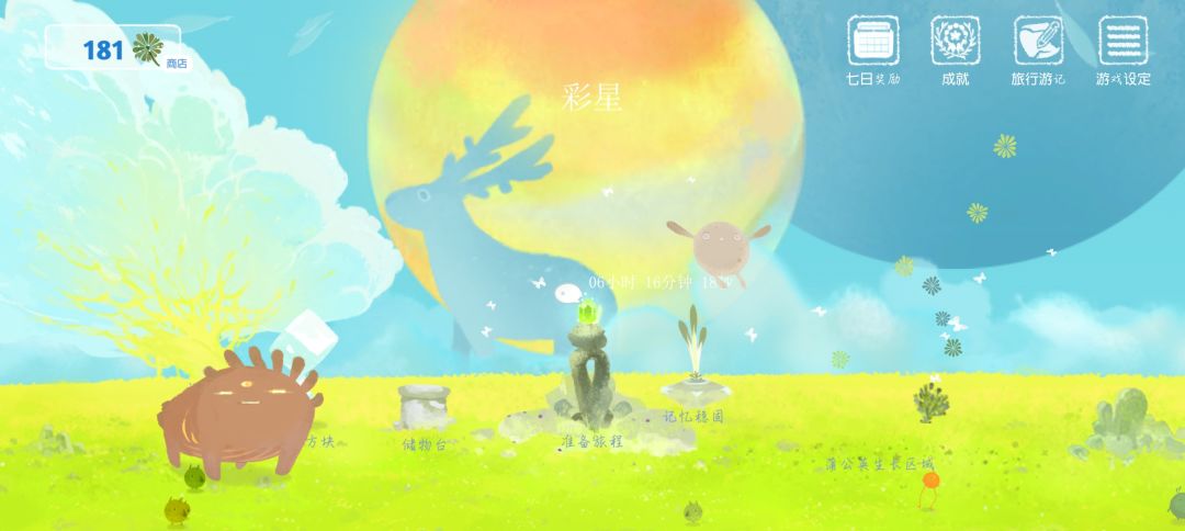 记录一下 1