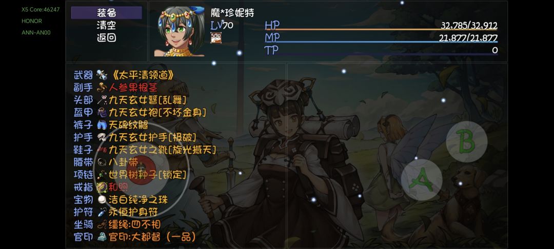 大佬们指点一下，过不了最后两个boss 3
