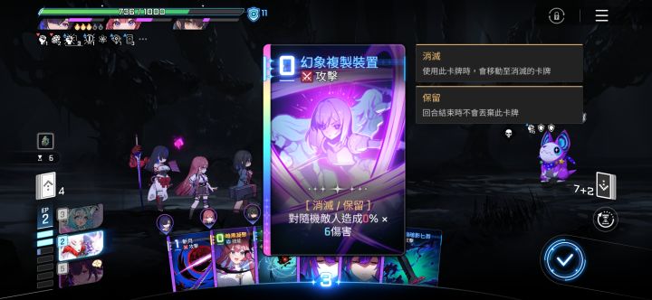 大家都在寻找理论能打出的最高伤害截图
