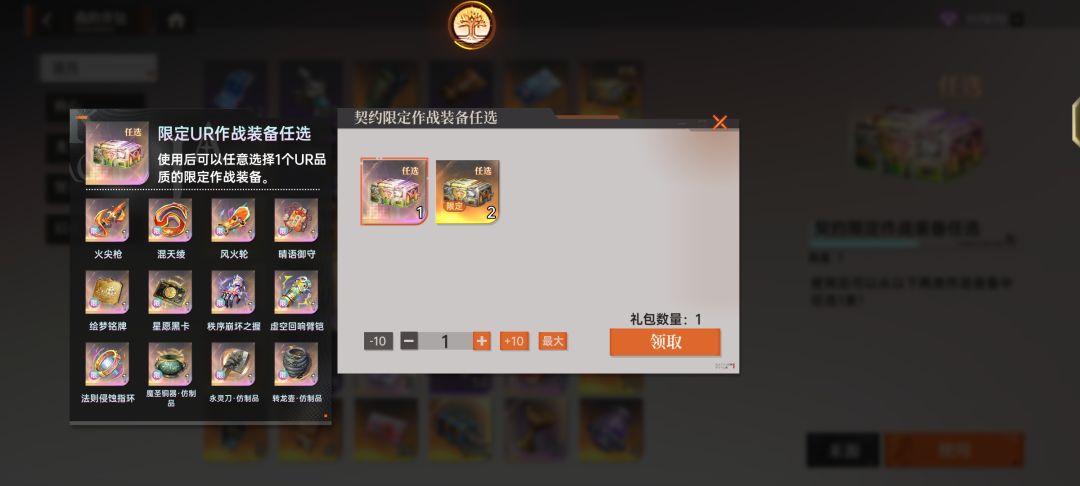 大佬们这个选啥 2