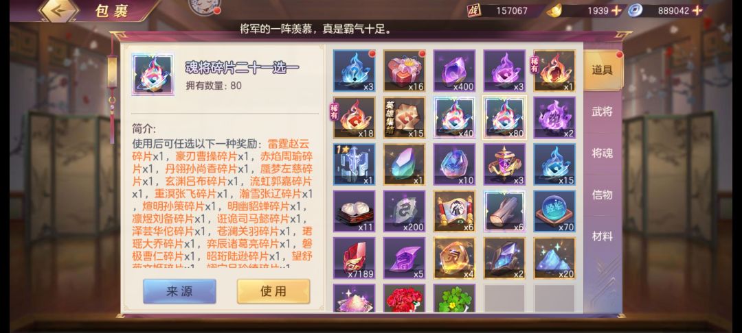 这个怎么选? 2