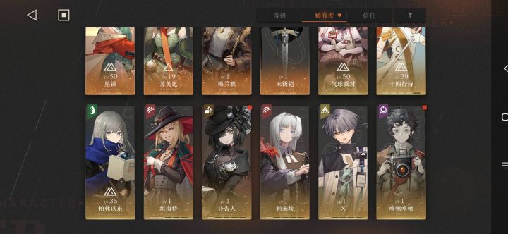 回归玩家，请问大佬如何配队。截图