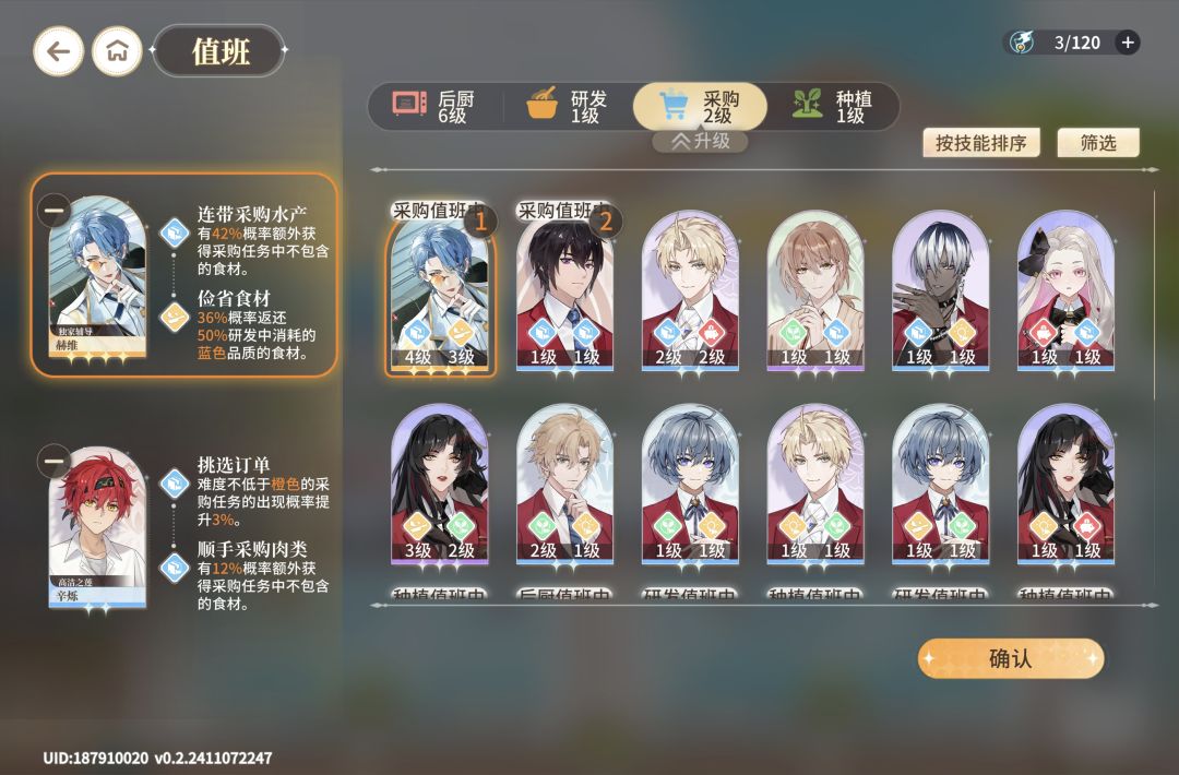 这个头像有bug 2