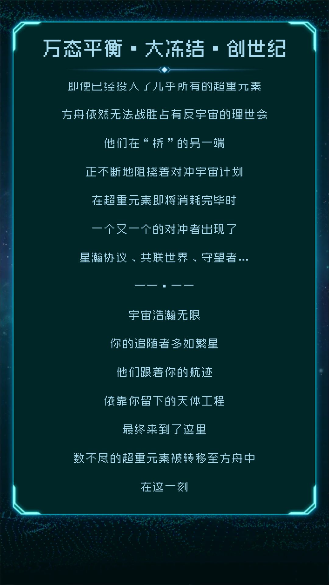 动态图片 6