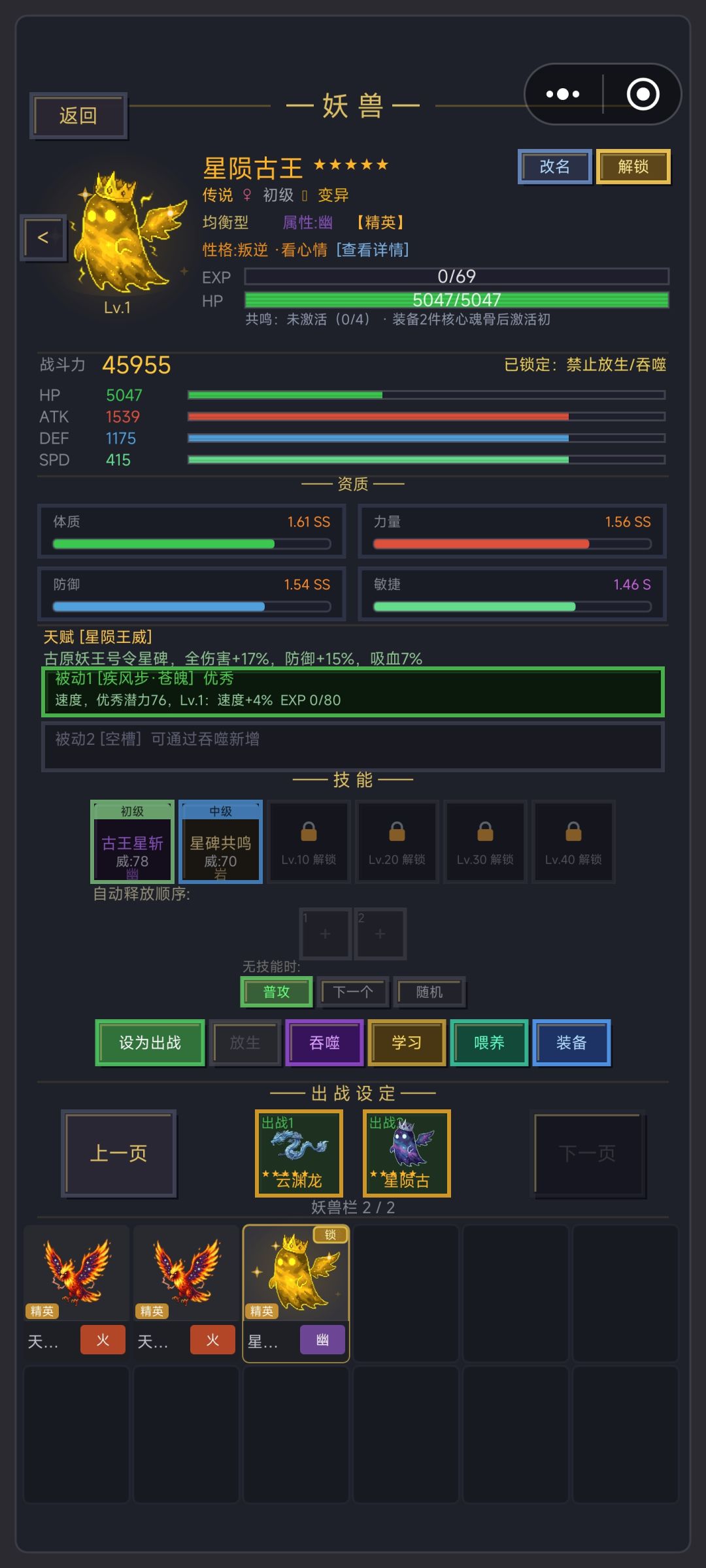 出变异了🫠 2