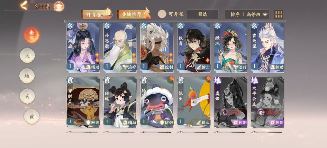 动态图片 3