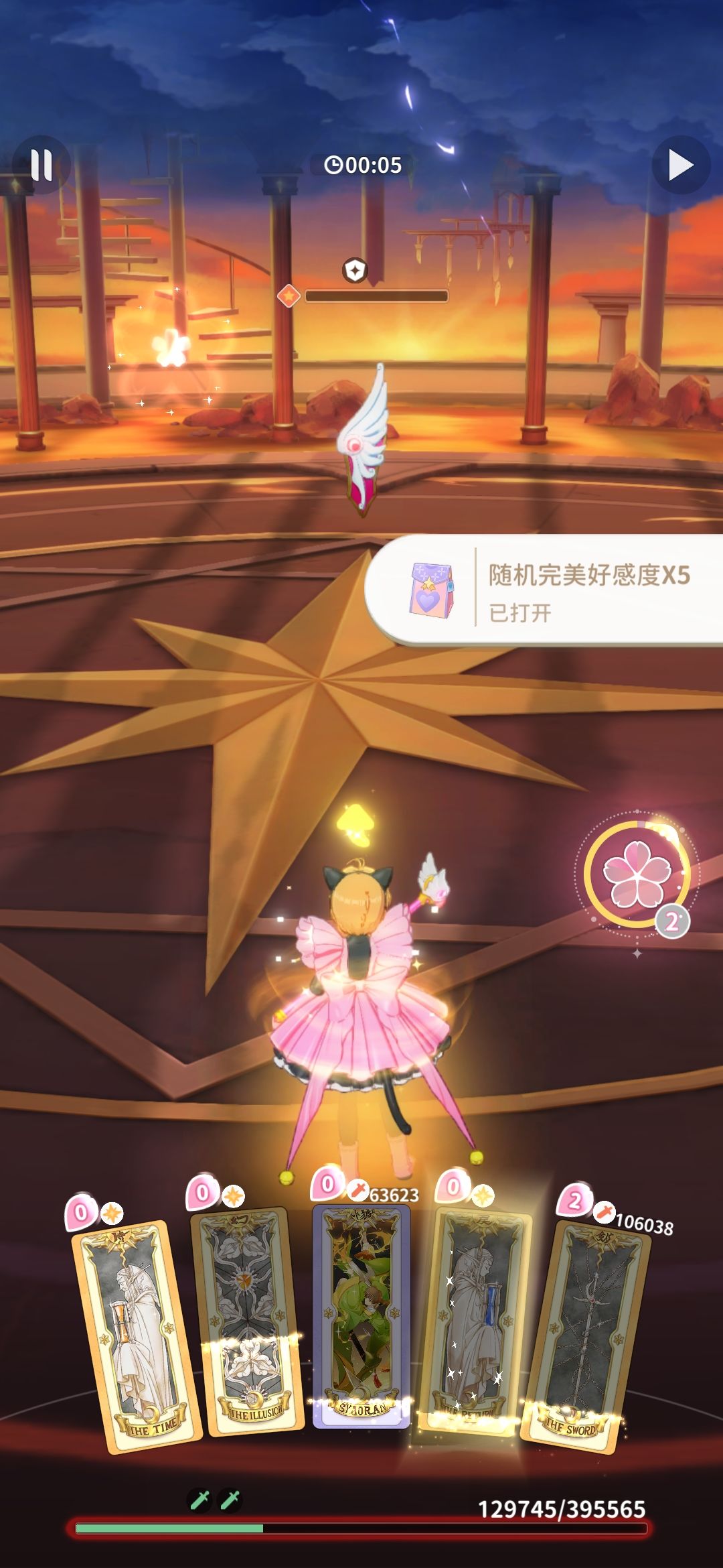 335也是打了好久哦 1